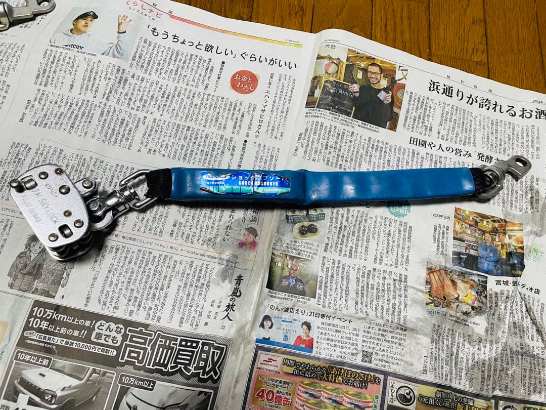 墜落防止装置FMスカイロック安全器 NS-1型