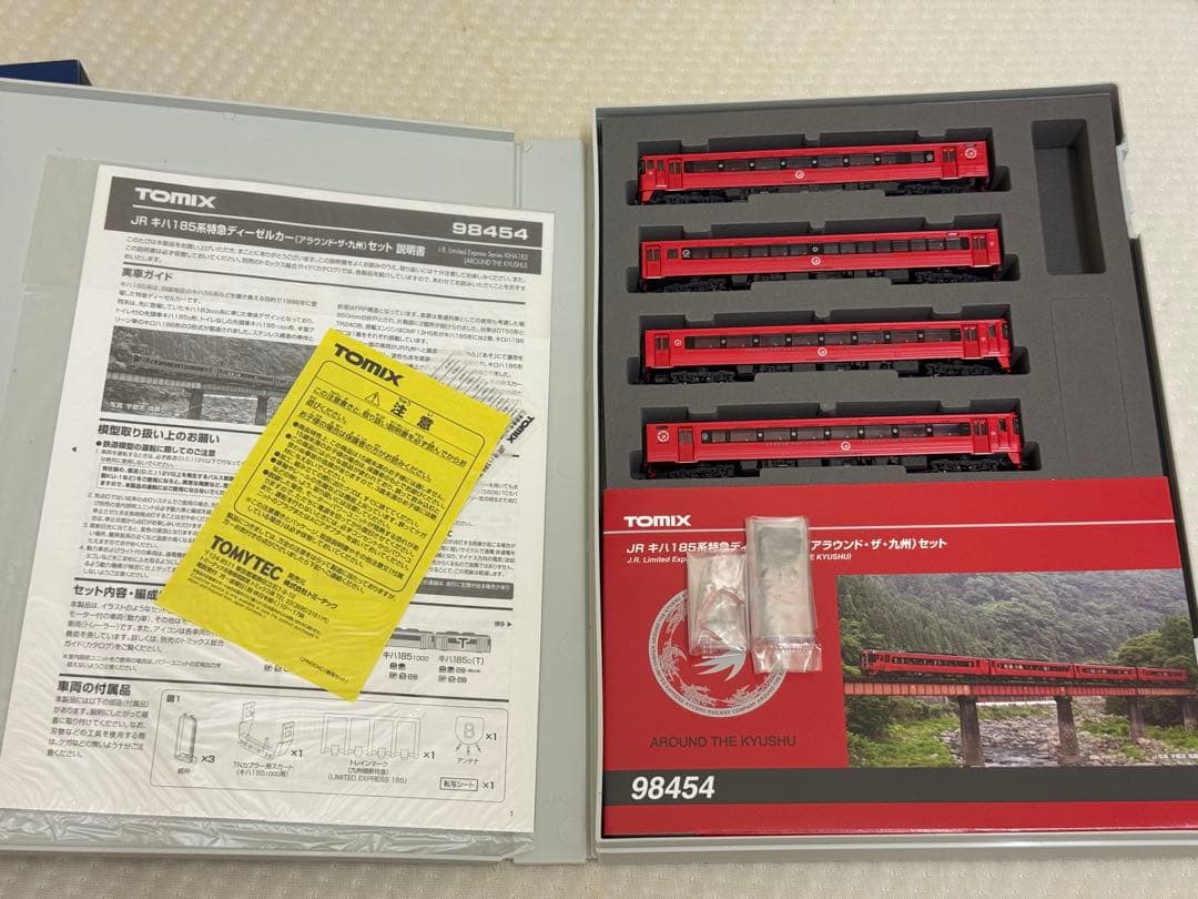 TOMIX 98454 JR キハ185系ディーゼルカー(アラウンド・ザ・九州)