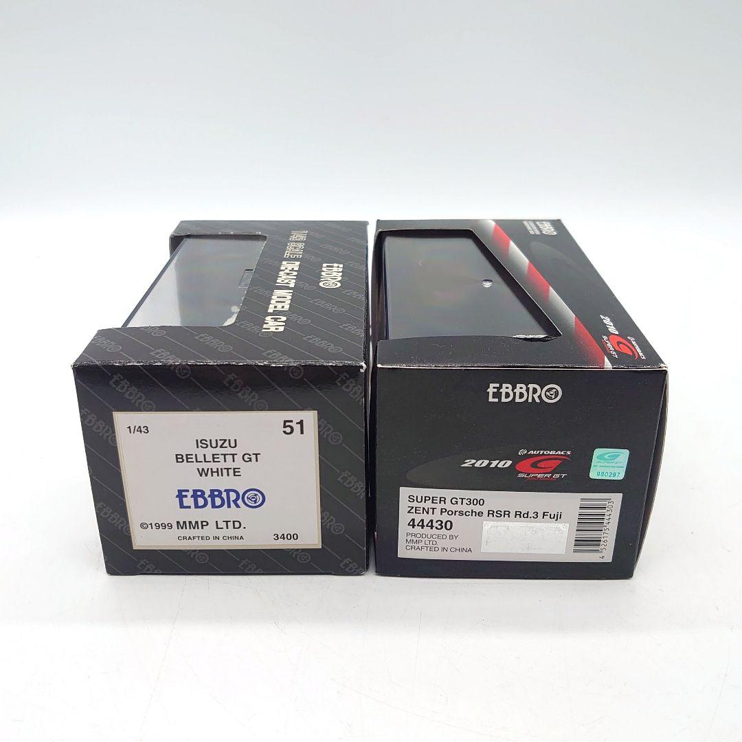 EBBRO Schuco NISSAN ミニカー フィギュア まとめ売り