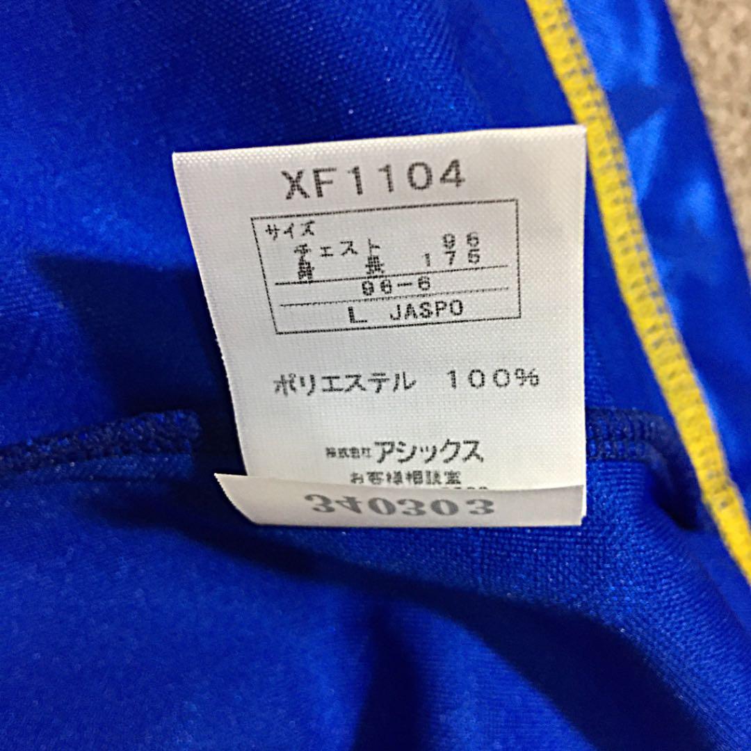 サッカーユニフォーム　ベガルタ仙台　新品未使用