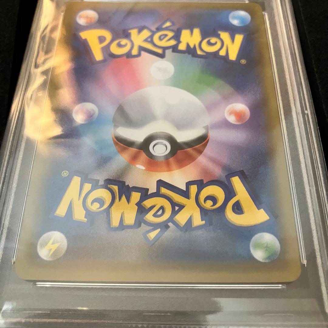 最安値 PSA10 ポケモンカード ピカチュウ ＆ ゼクロム GX SR