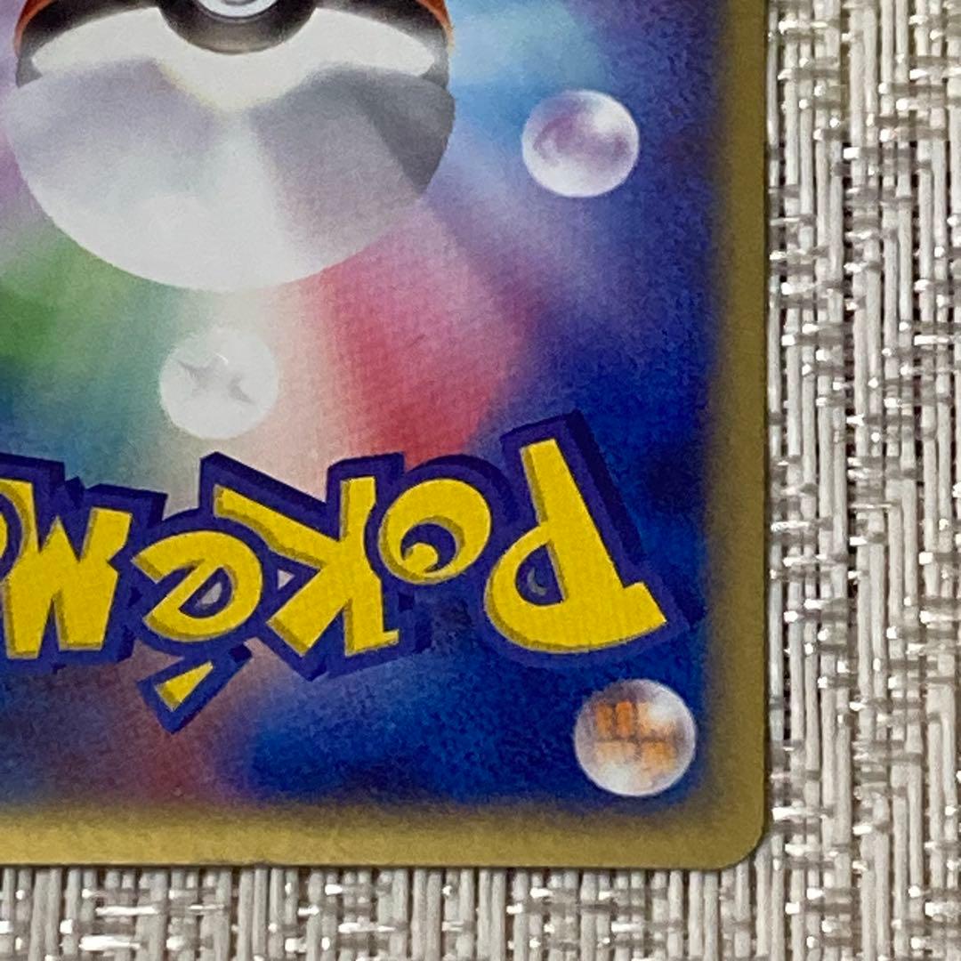 【21479】ポケモンカード　R団のカビゴンex 2004年　1ED 美品