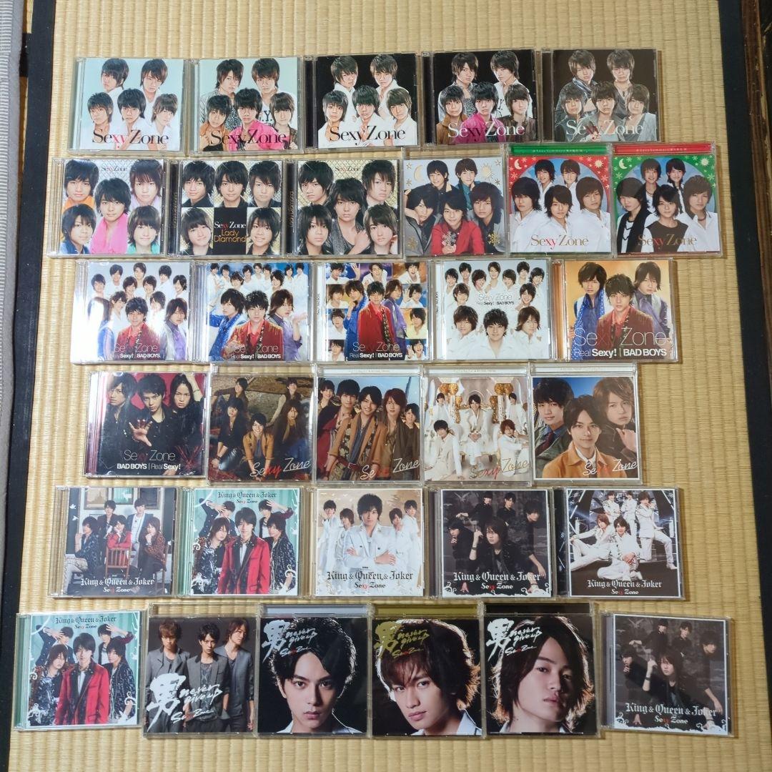 SexyZone CD まとめ売り