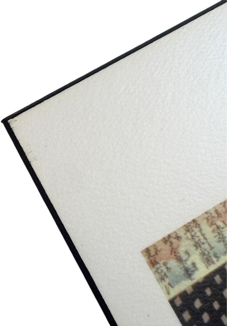 最終値下　歌川国芳 【相馬の古内裏】