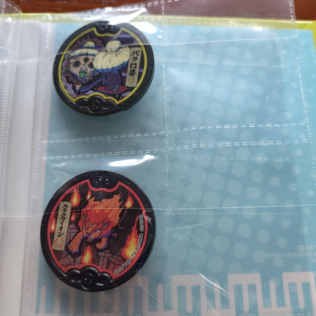 妖怪ウォッチ★妖怪メダルともだち ガッポリファイル★レアメダル エンマうたメダル