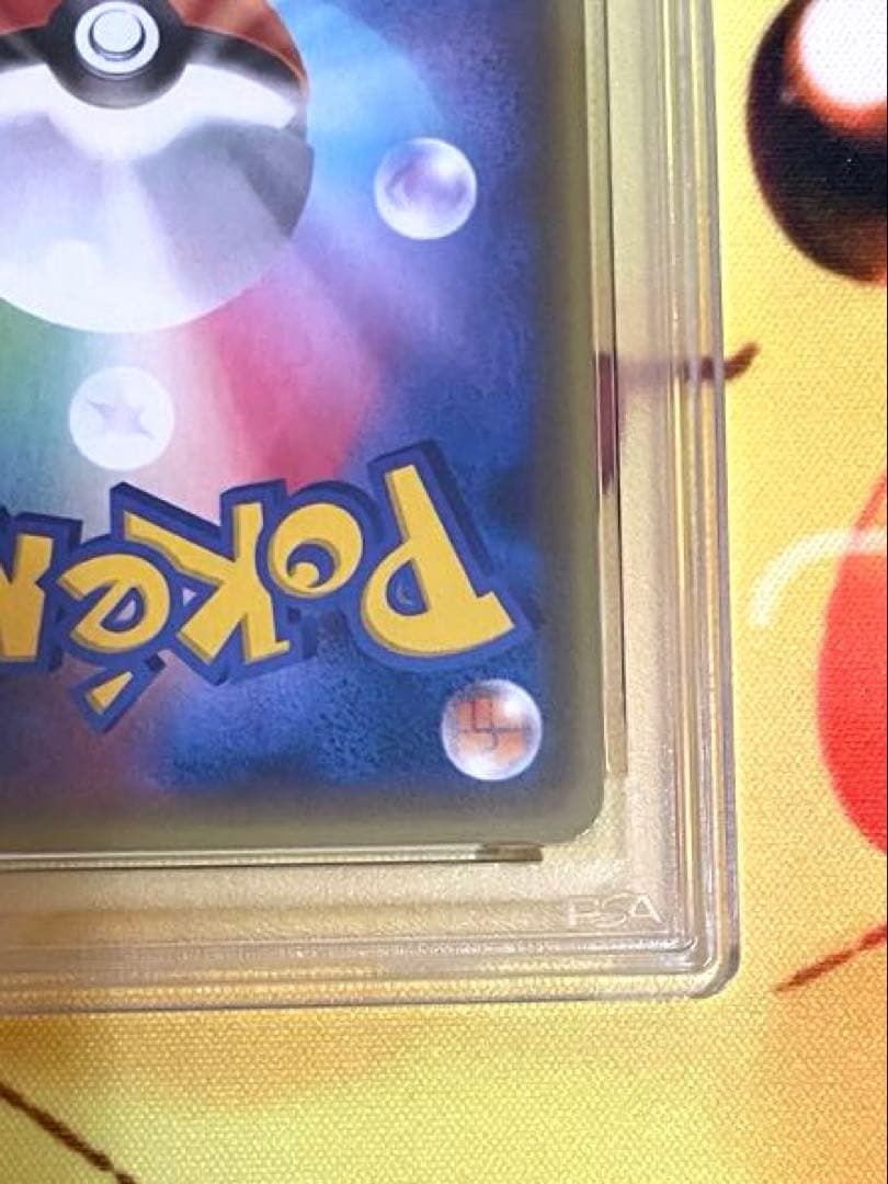 【PSA10】カイオーガEX RR