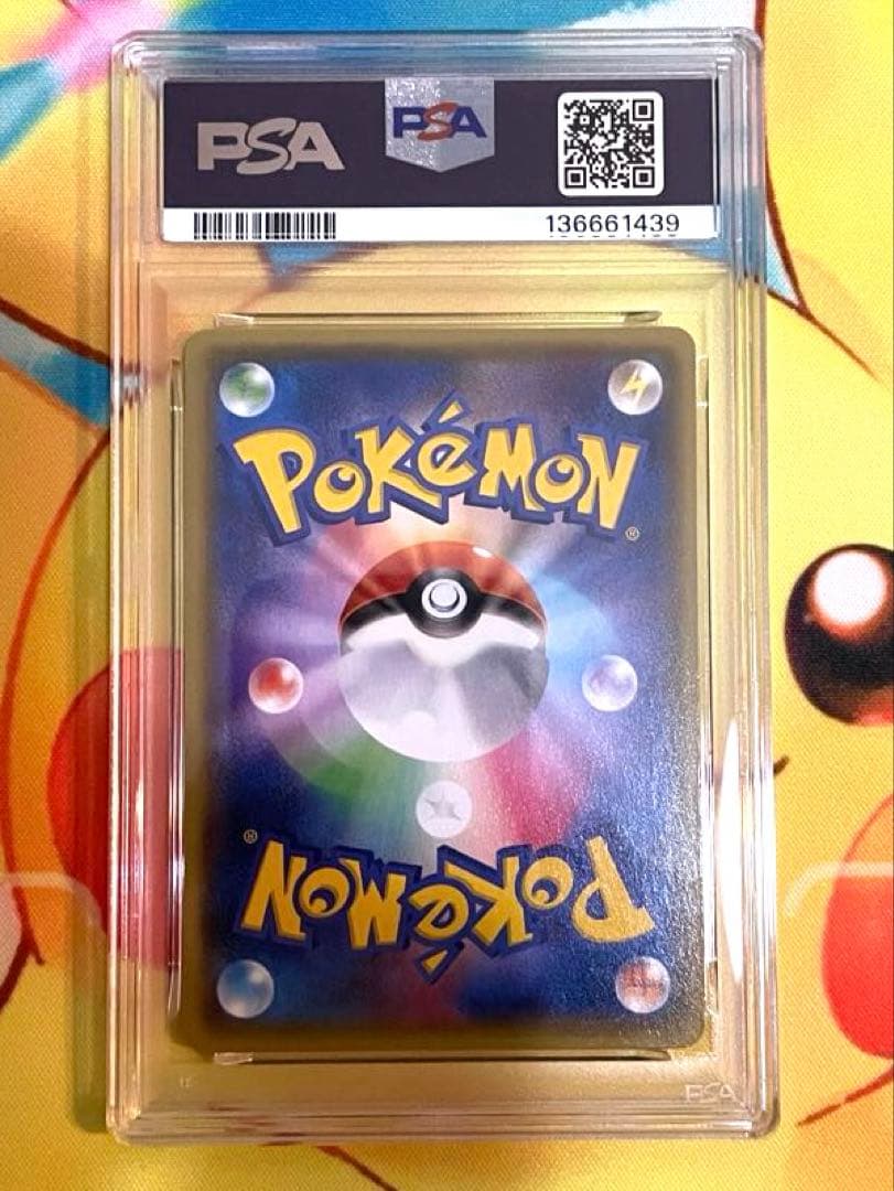 【PSA10】カイオーガEX RR