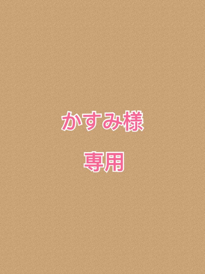 ★3文字無料★ダイカット　クラフトパンチ　先生ありがとう