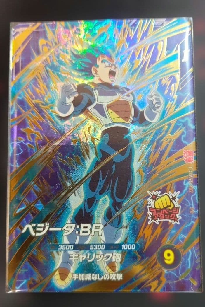 dragon ball super d BR card 3枚