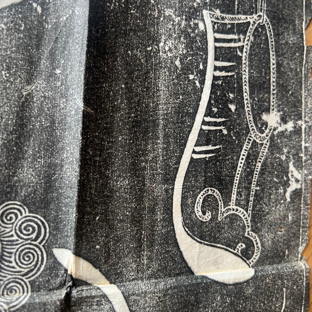 拓本 達磨東渡図 紙面110×53cm