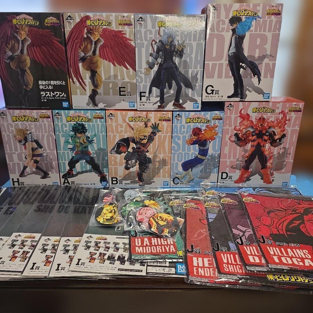 一番くじ 僕のヒーローアカデミア HERO VS VILLAINS　セット販売