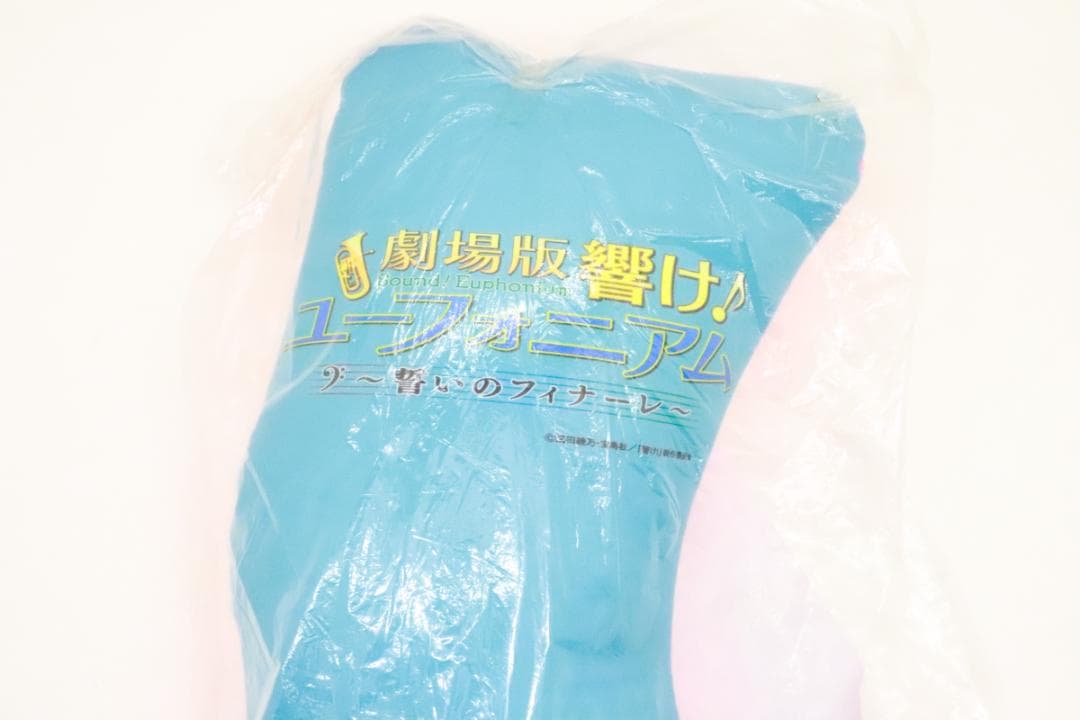 響け！ユーフォニアム ビーズクッション 2種 32-JD0209-18