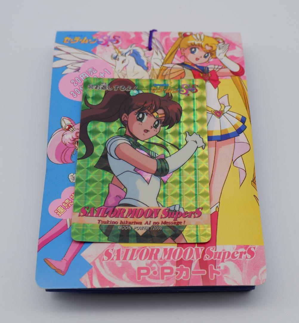 アマダ　セーラームーン　PPカード 1束34付 未使用 当時物6