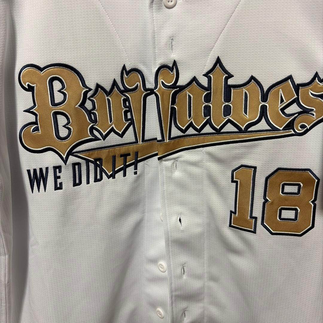 山本由伸　オリックスバファローズ　優勝記念ユニフォーム　L