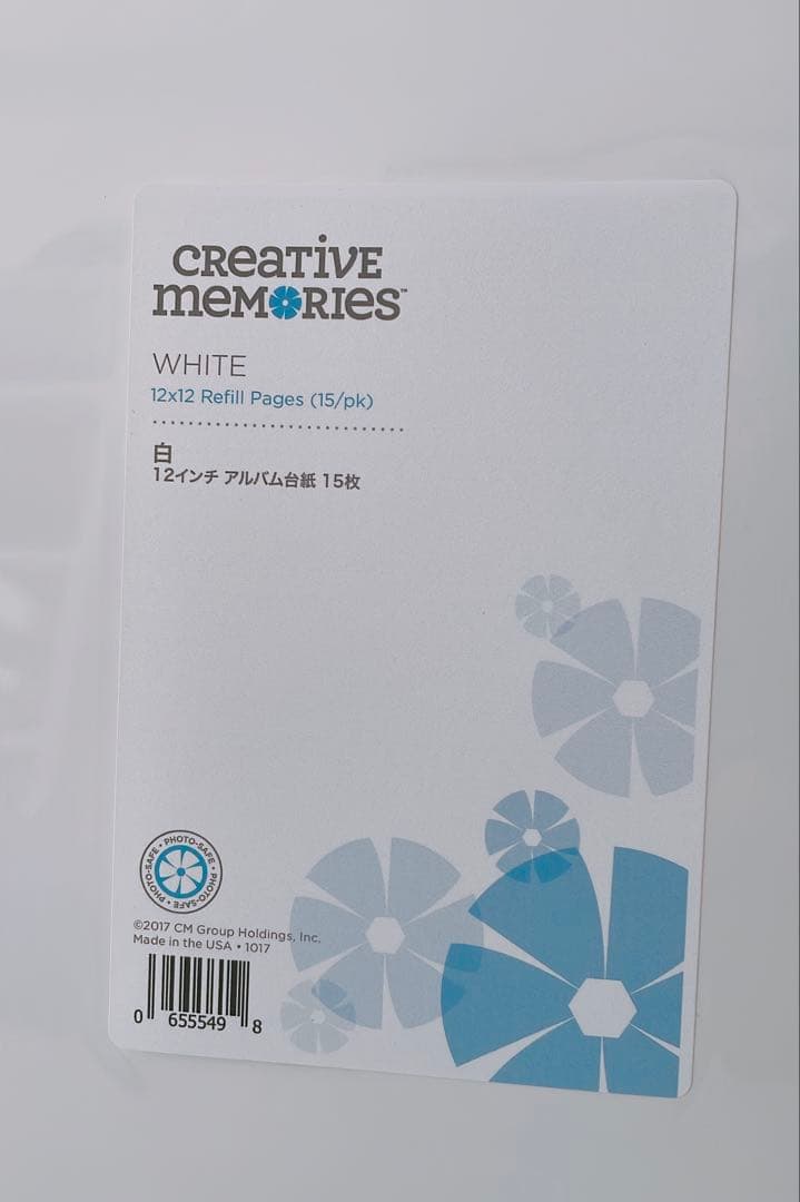 クリエイティブメモリーズ　アルバムカバー＋白台紙セット