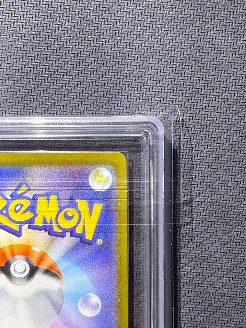 ARS10 メガリザードンX ex MA PSA10相当 鑑定書付き