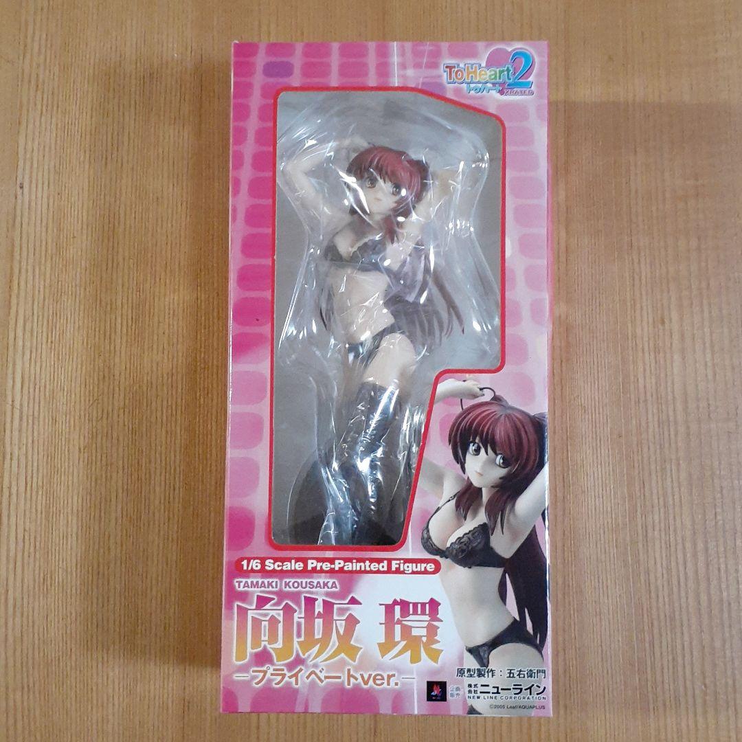 未開封 ToHeart2 向坂環 プライベートver １/6 完成品 フィギュア