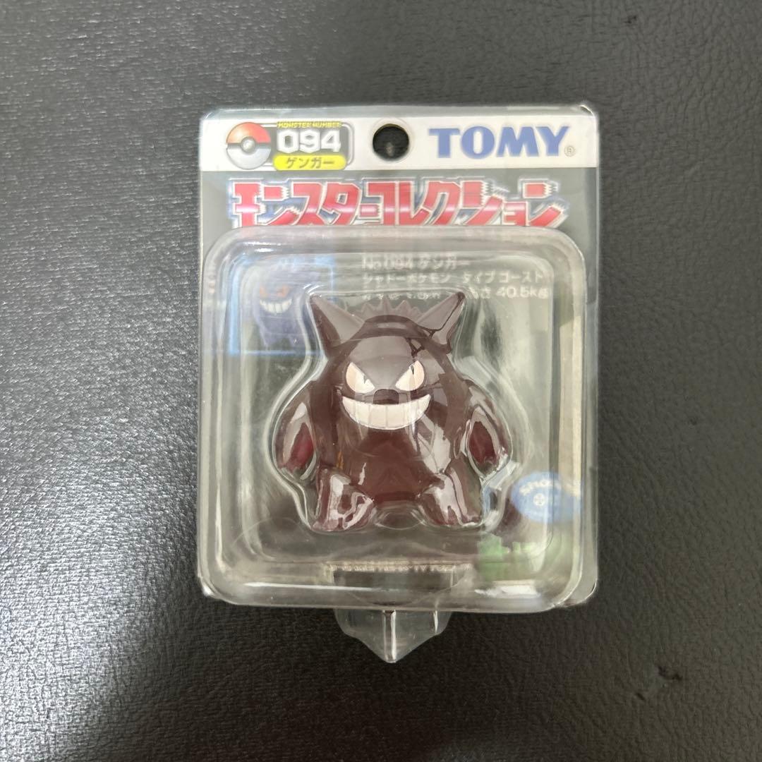 正規品未開封　 色違い　ゲンガー　ポケモン　モンコレ モンスターコレクション