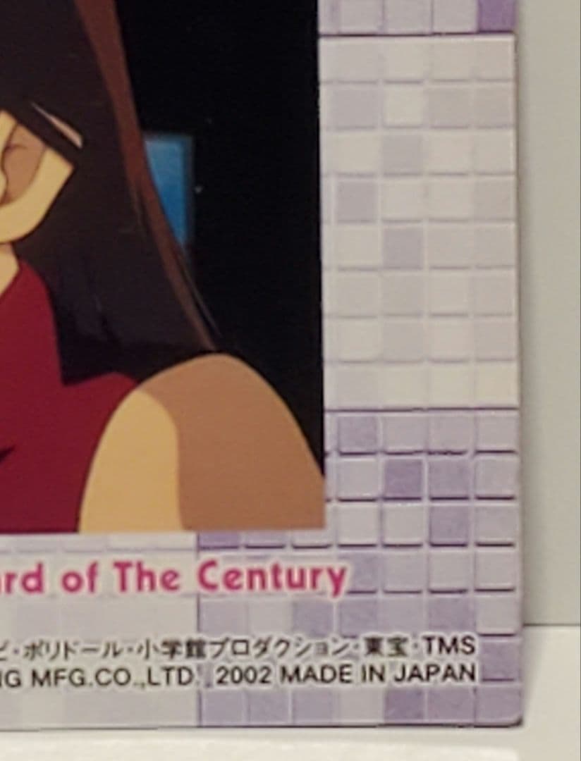 劇場版 名探偵コナン 世紀末の魔術師　毛利 蘭