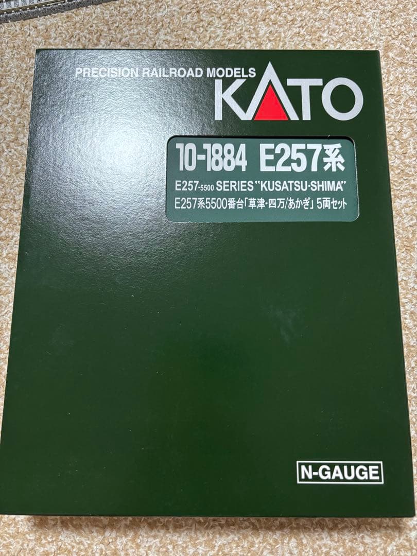 KATO 10-1884 E257系5500番台 草津・四万／あかぎ 5両 新品