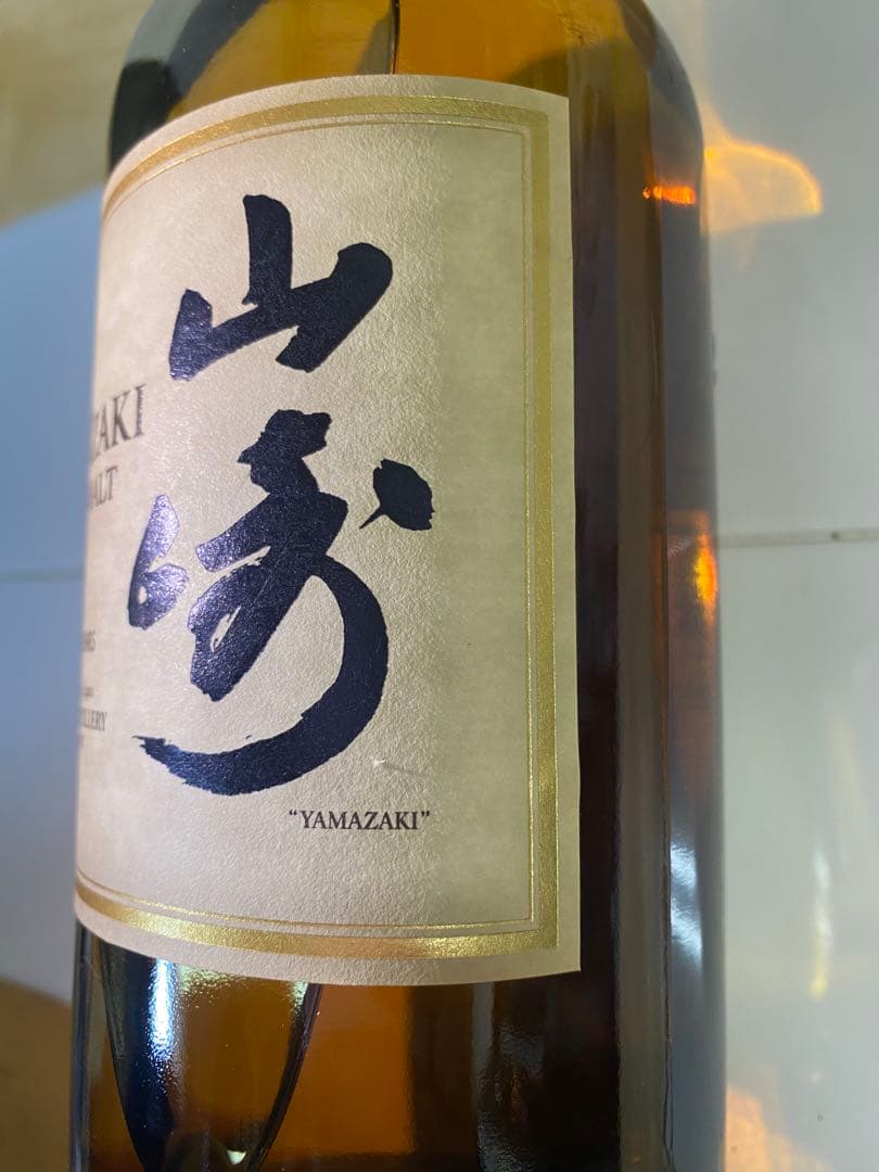 山崎10年 シングルモルトウイスキー700ml