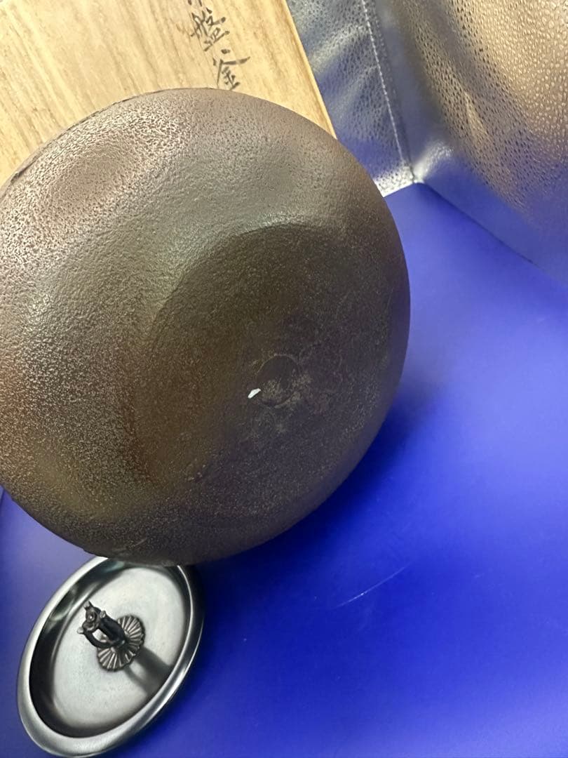 茶道具 帰帆地紋 常盤釜【釜師/角谷一圭作】共布 共箱 鉄製 茶釜 木箱付き