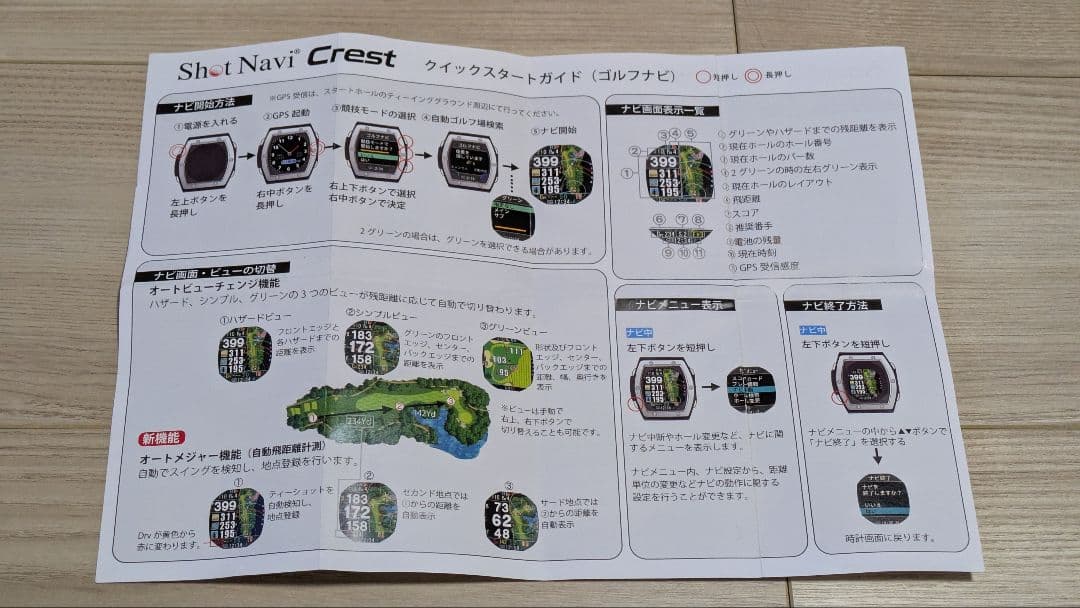 Crest Golf GPS Watch ブラック