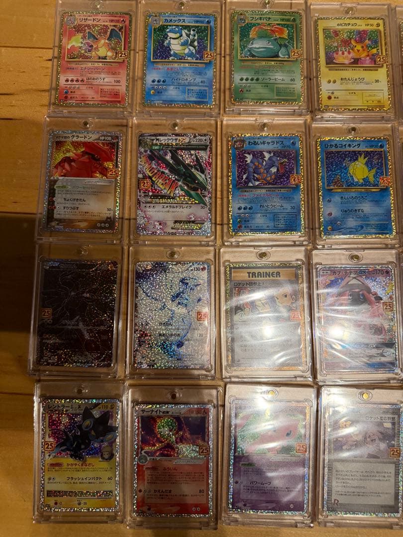 ポケモンカード 25th 全カードコンプセット