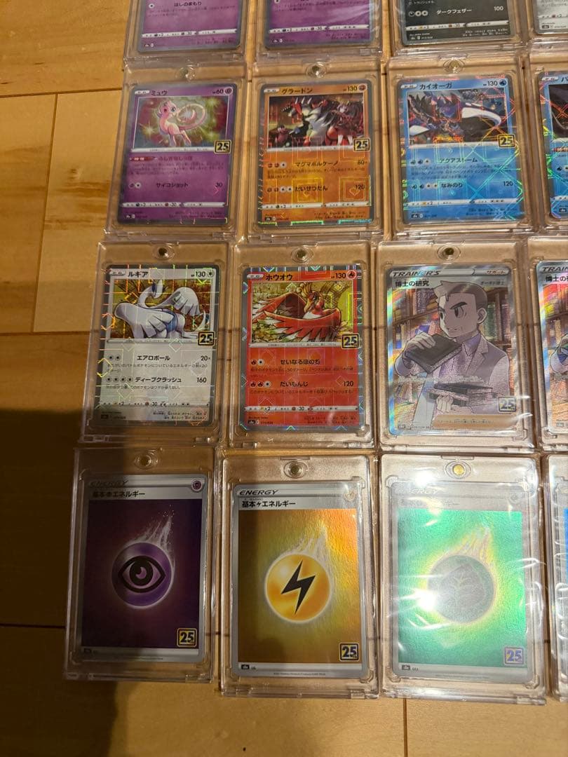 ポケモンカード 25th 全カードコンプセット