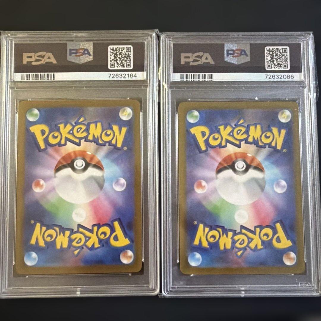 ピカチュウ スカーレットバイオレットプロモ PSA10