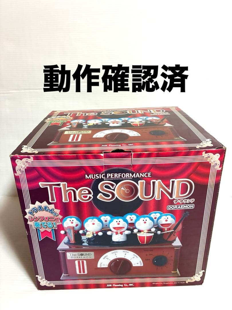 動作確認済　the sound doraemon ザ・サウンド　ドラえもん