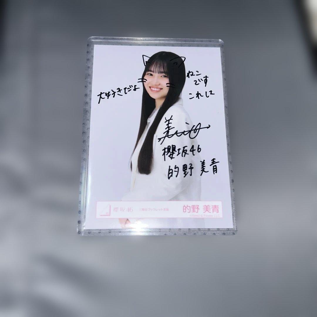 美しく青いそら 1月1日まで