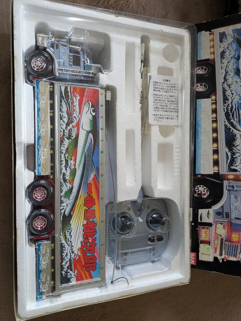 トラック野郎 1/32 ラジコン 5000キロ