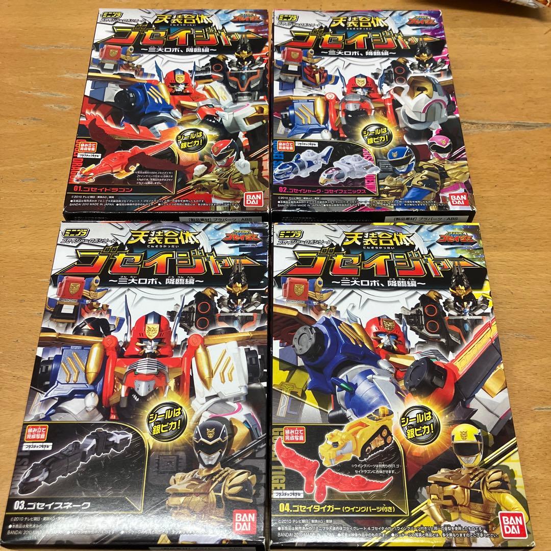 ミニプラ　天装戦隊　ゴセイジャー　ゴセイグレート　ロボット　ロボ　ゴジュウジャー