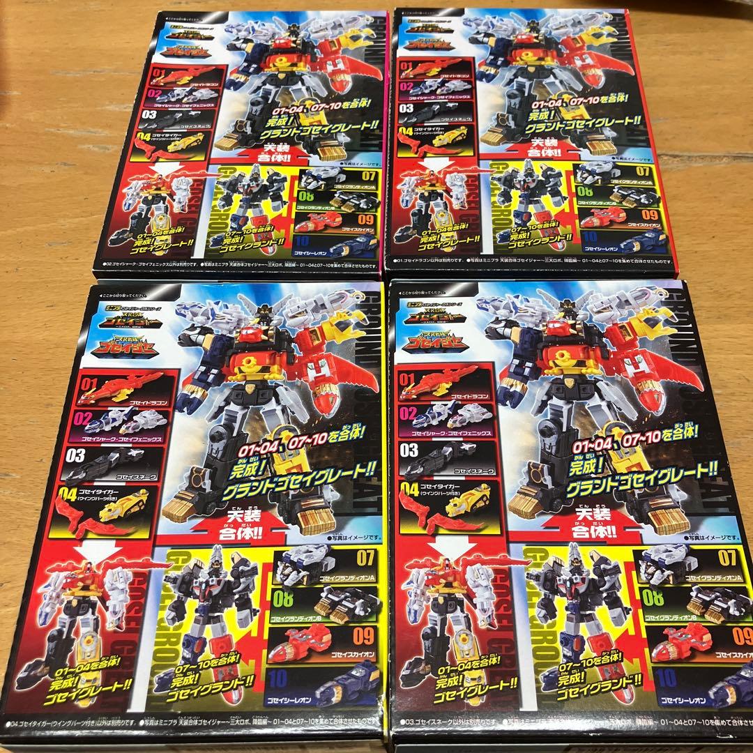 ミニプラ　天装戦隊　ゴセイジャー　ゴセイグレート　ロボット　ロボ　ゴジュウジャー