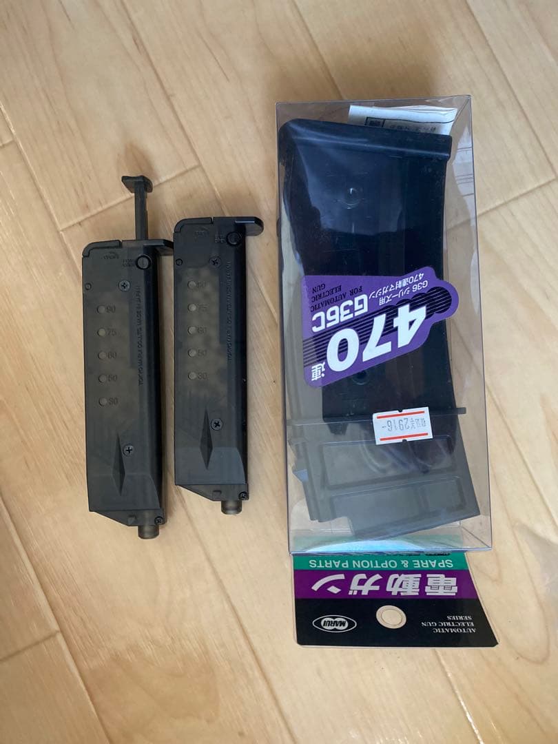 東京マルイH&K G36C アサルトライフル18禁