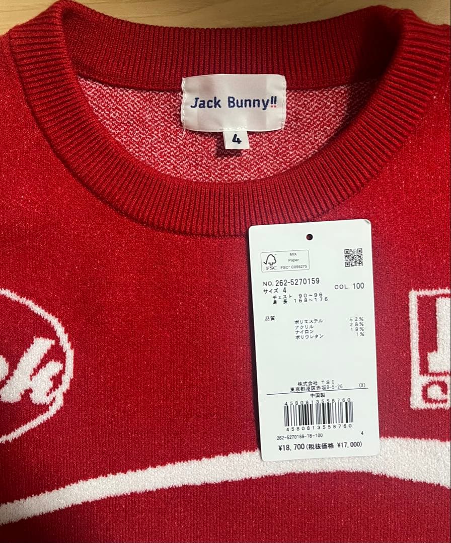 Jack Bunny 佐久間プロコラボカラー 12Gダブルジャガードクルーニット