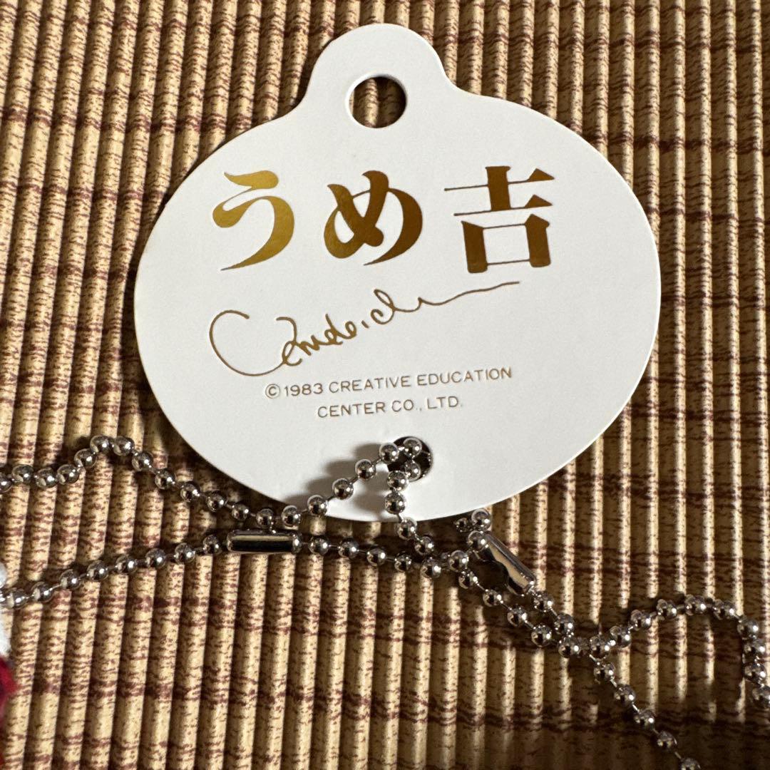 うめ吉・ぬいぐるみボールチェーン付きマスコットキーホルダー・オリエンタルトーイ