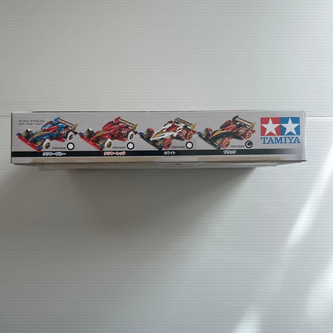 1/32フルカウルミニ四駆 サイクロンマグナム 21st ブラック