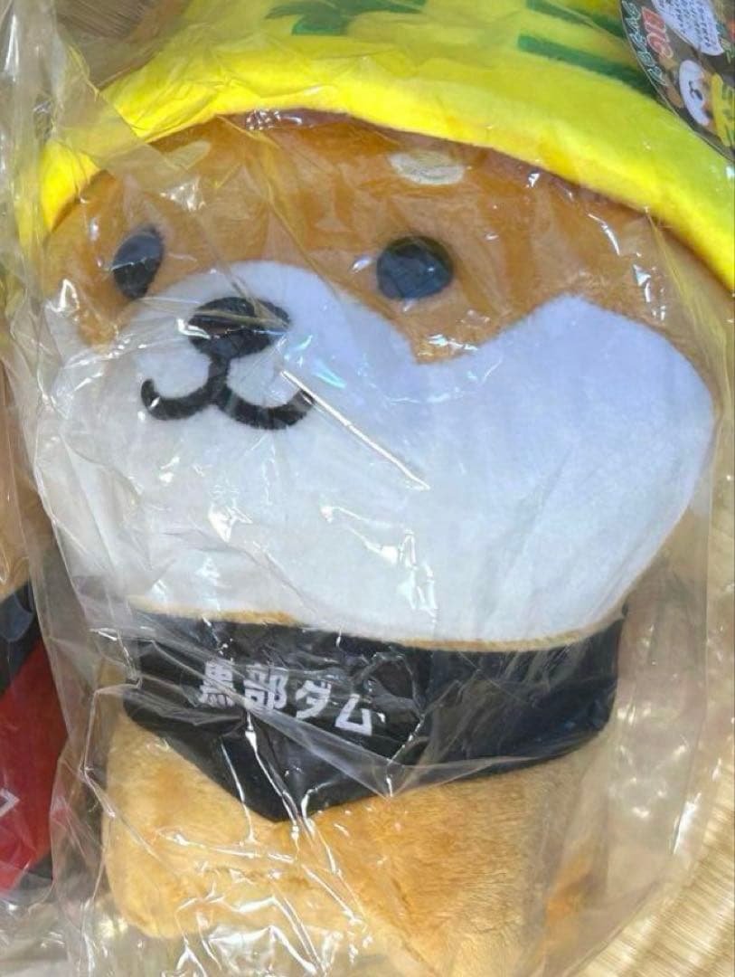 旅するマメしば　黒部ダム　限定　安全第一 BIG 癒しクッション　ぬいぐるみ