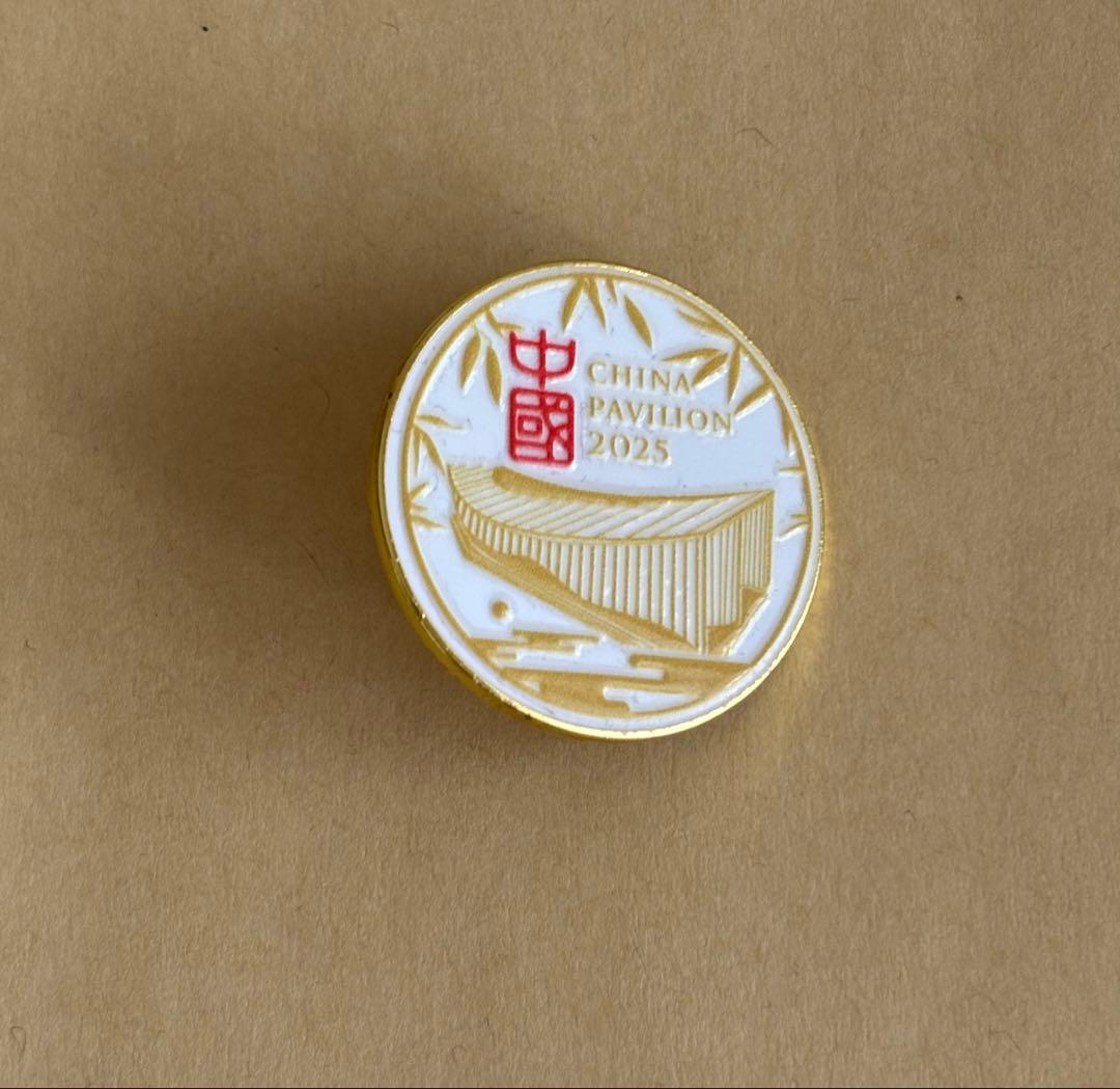 レア　大阪万博　中国　ピンバッジ　非売品