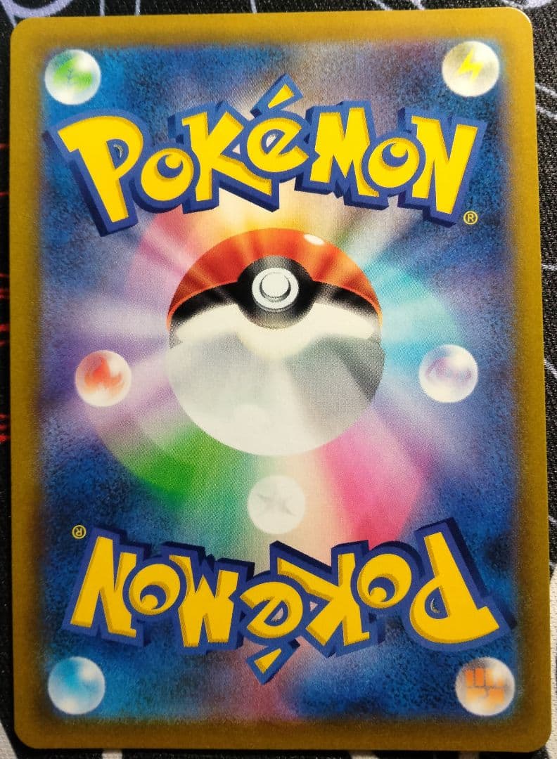 レックウザVMAX UR 1枚