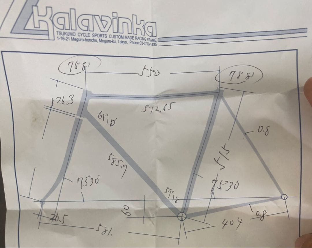 Kalavinka njsフレーム　カラビンカ　ピスト
