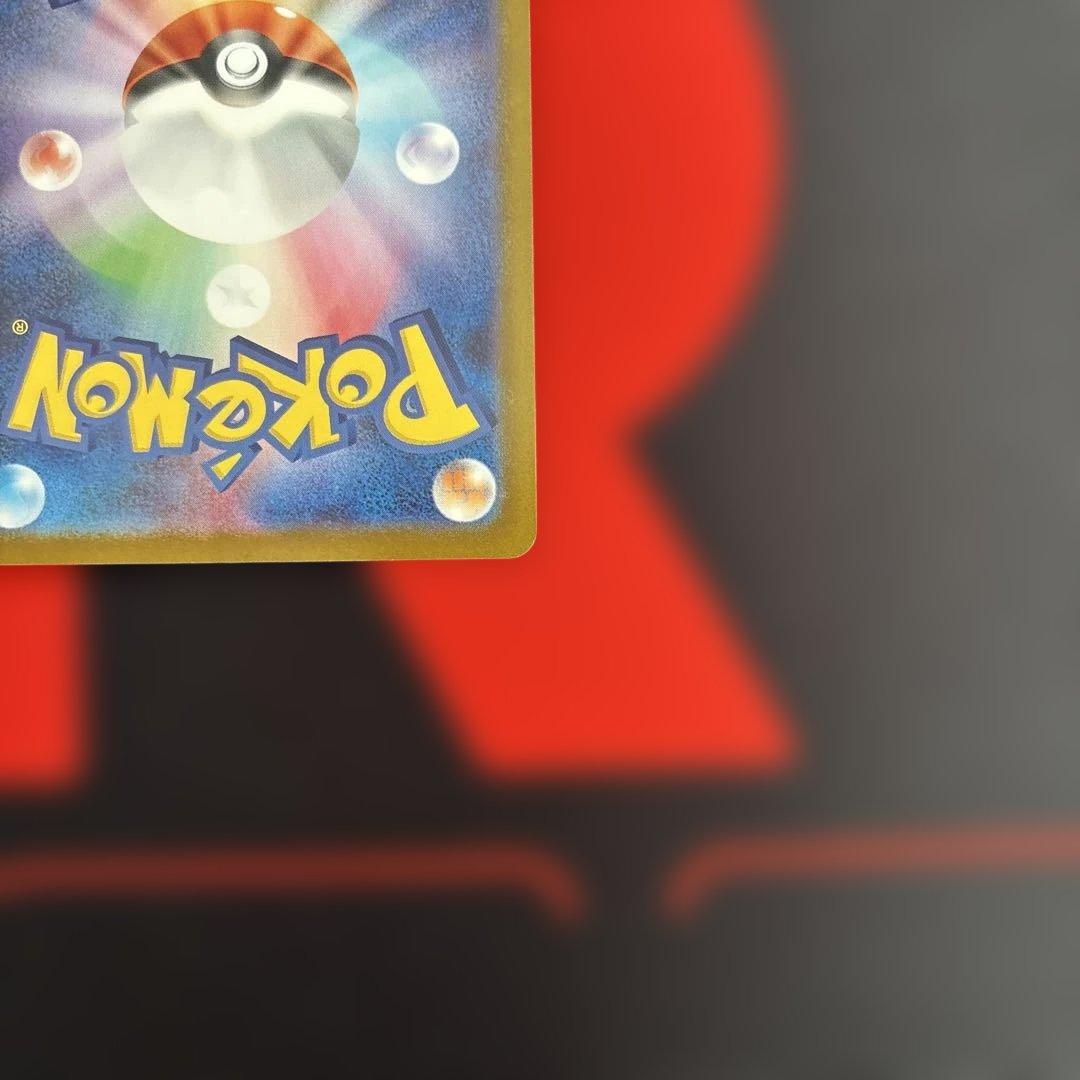 メガサーナイトex SAR メガシンフォニア　087/063