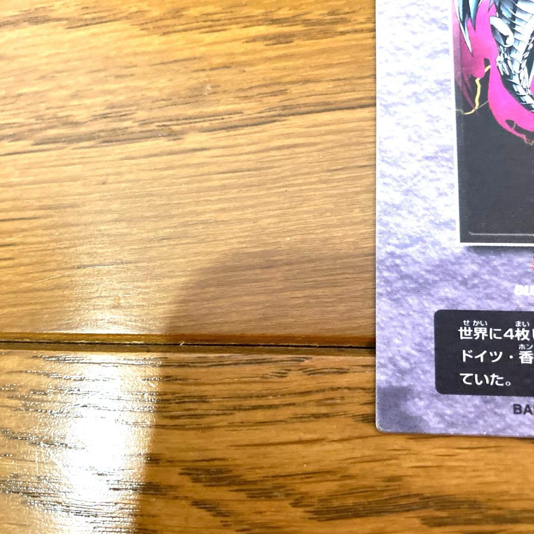 遊戯王 青眼の白龍 ブルーアイズホワイトドラゴン トレカ 海馬瀬人 社長 当時物