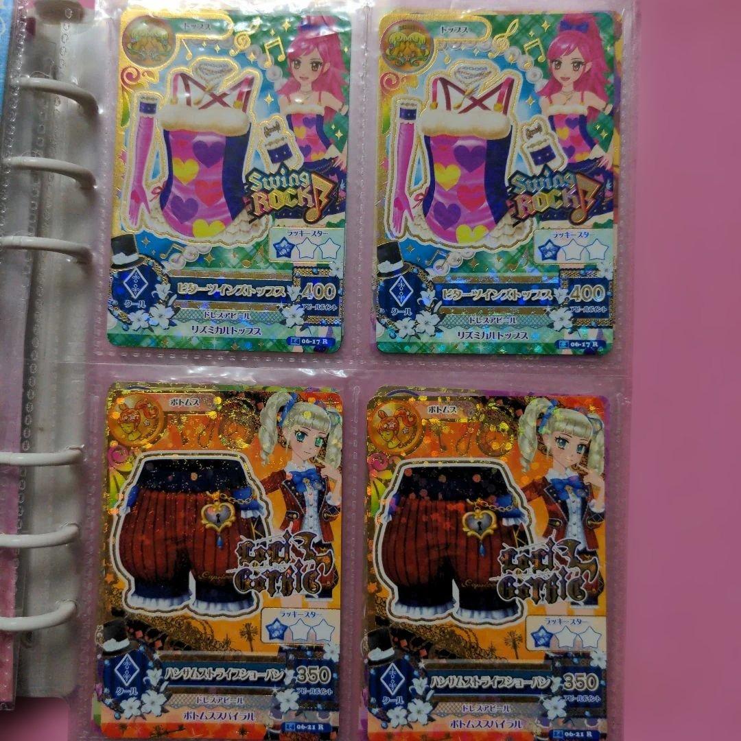 希少　平成レトロ　アイカツ　カード 75枚セット　2014年第6弾