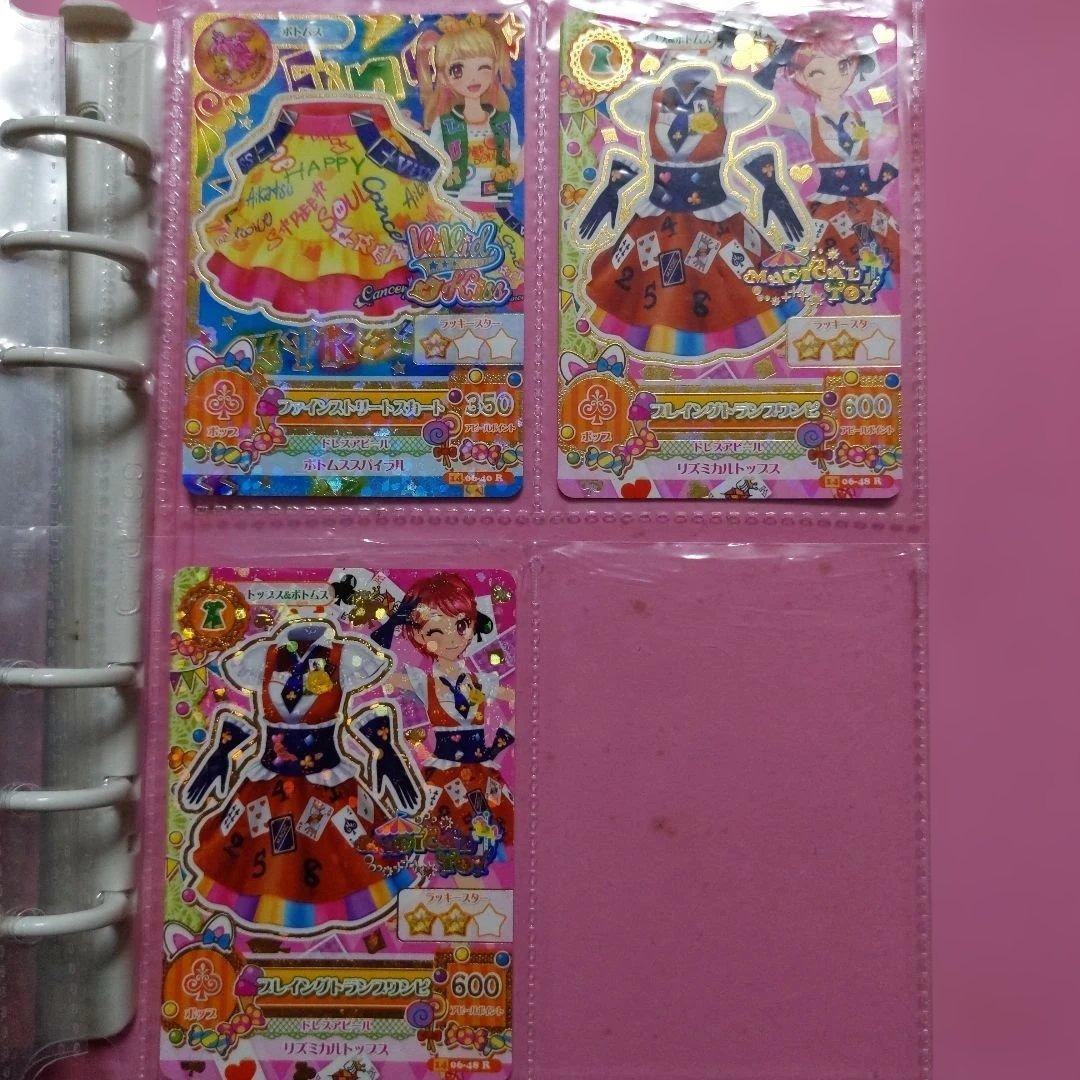 希少　平成レトロ　アイカツ　カード 75枚セット　2014年第6弾