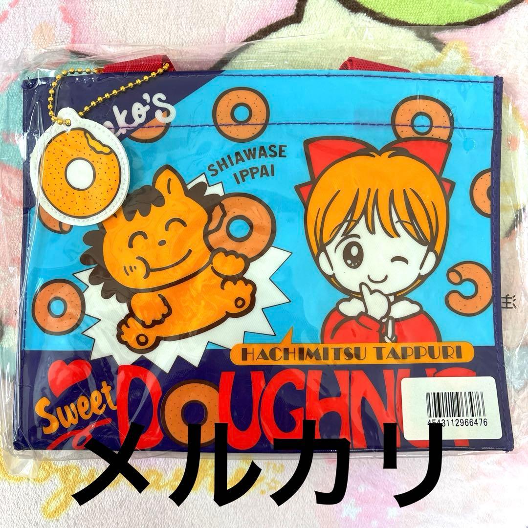 メモリアルくいしんぼバッグ　姫ちゃんのリボン　りぼん 60周年 復刻