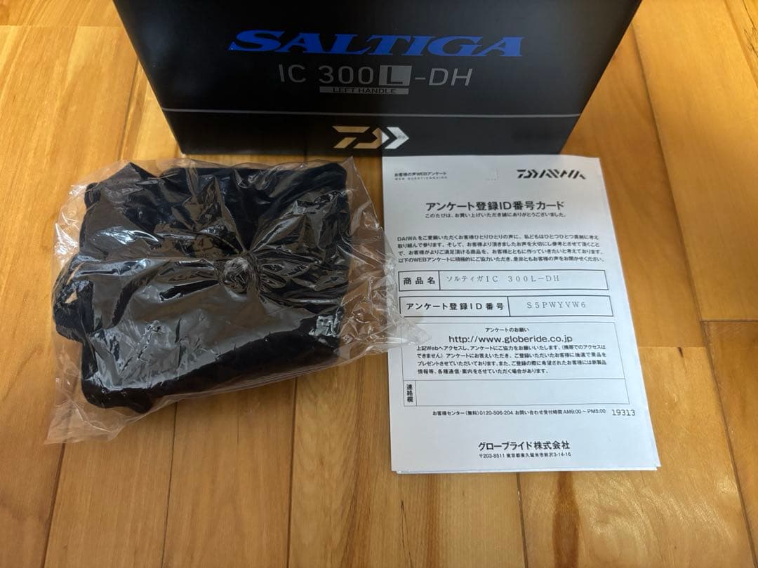ダイワ　ソルティガ　IC　300L-DH 左ハンドル