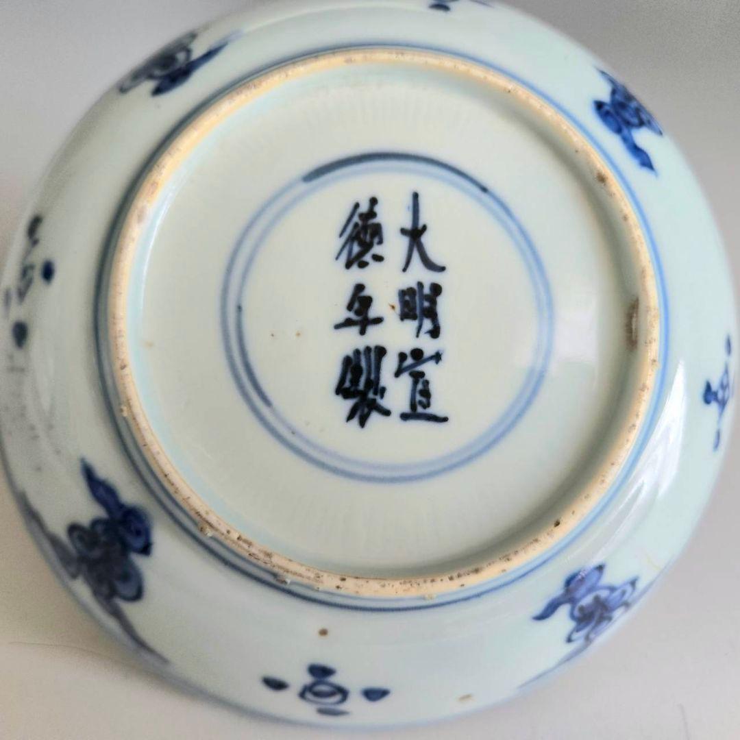 M-1238 中国明染付菊紋様　4寸皿　古染付